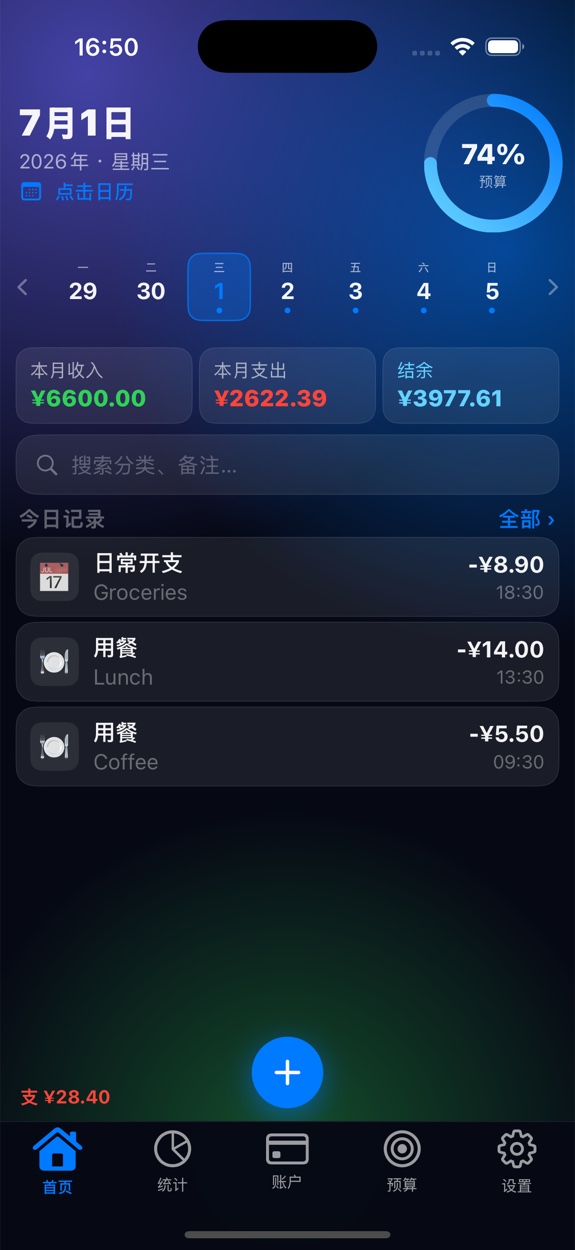 M Budget home screen
